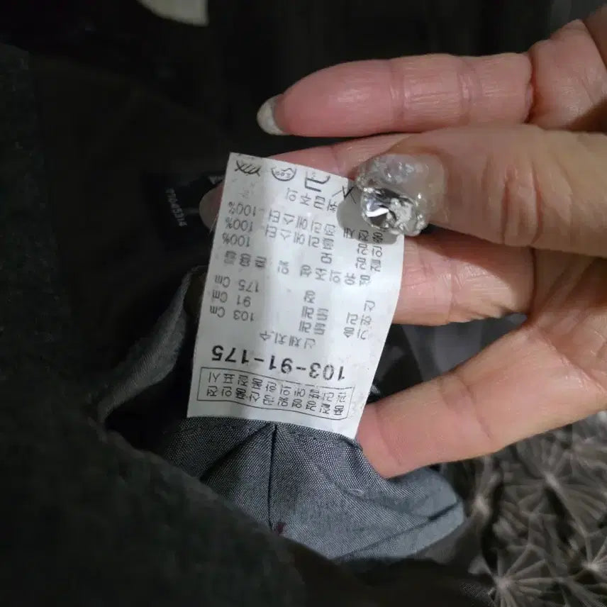 [BUNJANG] XESS Men's Wool Coat Gray / XESS 남성용 모직 코트 회색