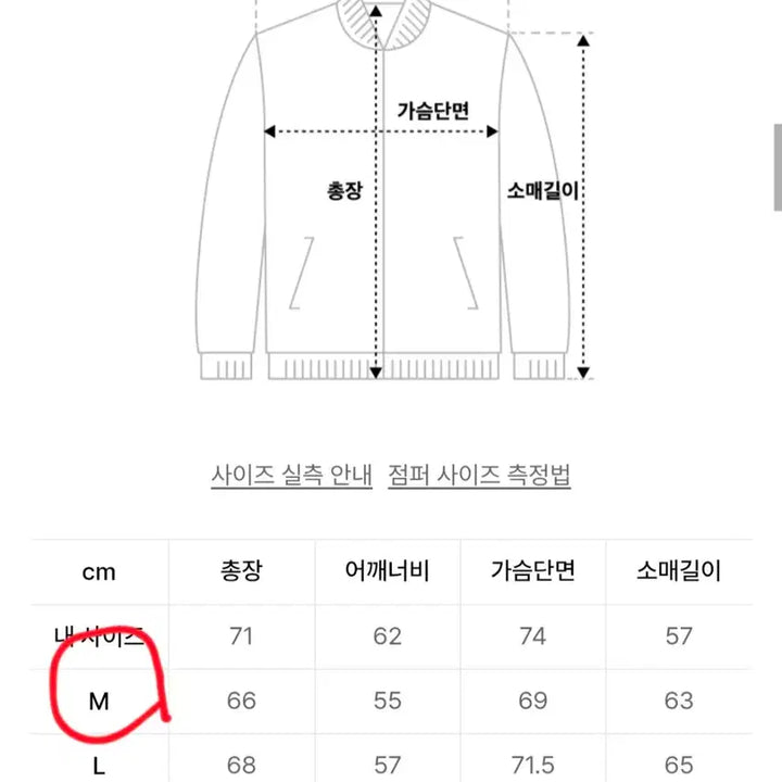 [BUNJANG] Branded Oversized Denim Jacket / 브랜디드 오버사이즈 데님자켓