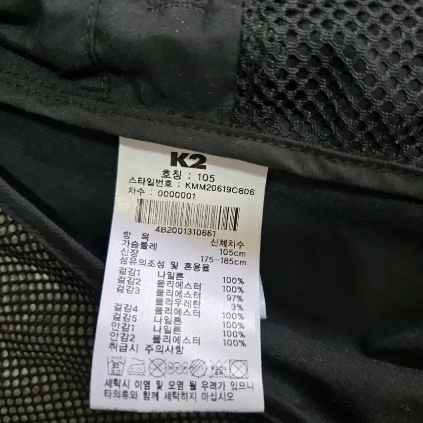 [BUNJANG] K2 Prism Fishing Vest / 남성105 K2 프리즘 피싱 조끼(낚시)