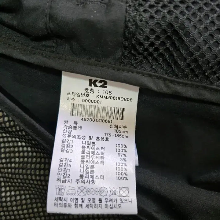 [BUNJANG] K2 Prism Fishing Vest / 남성105 K2 프리즘 피싱 조끼(낚시)