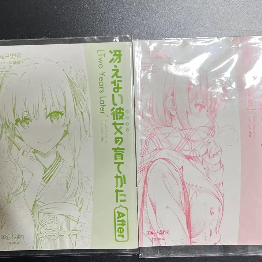 [BUNJANG] Saekano Fine Movie Theater Bonus Complete Set / [극장판특전] 시원찮은 그녀를 위한 육성방법 Fine 극장판 특전 전권