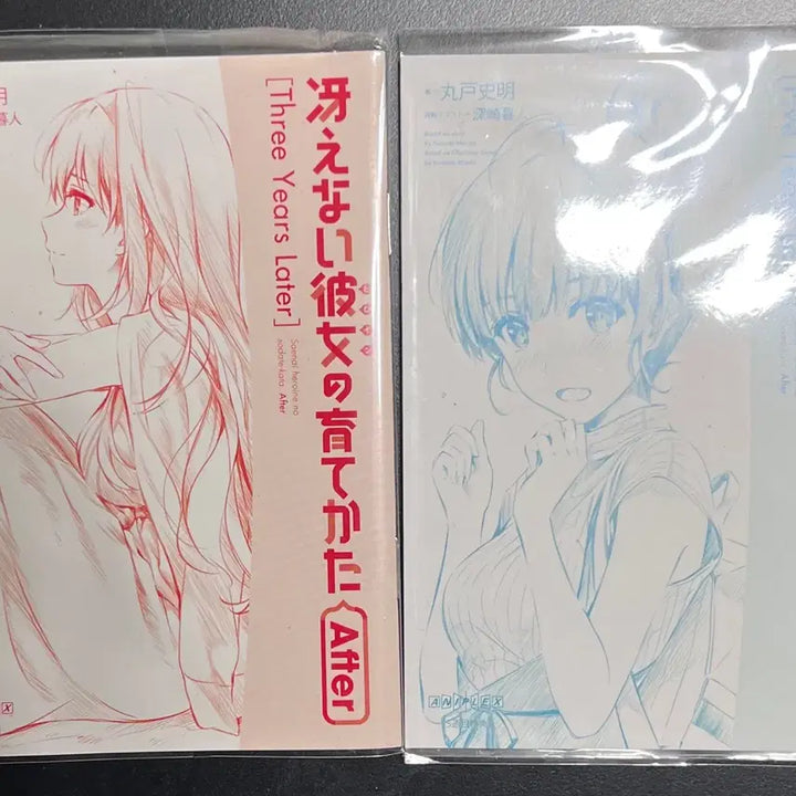 [BUNJANG] Saekano Fine Movie Theater Bonus Complete Set / [극장판특전] 시원찮은 그녀를 위한 육성방법 Fine 극장판 특전 전권