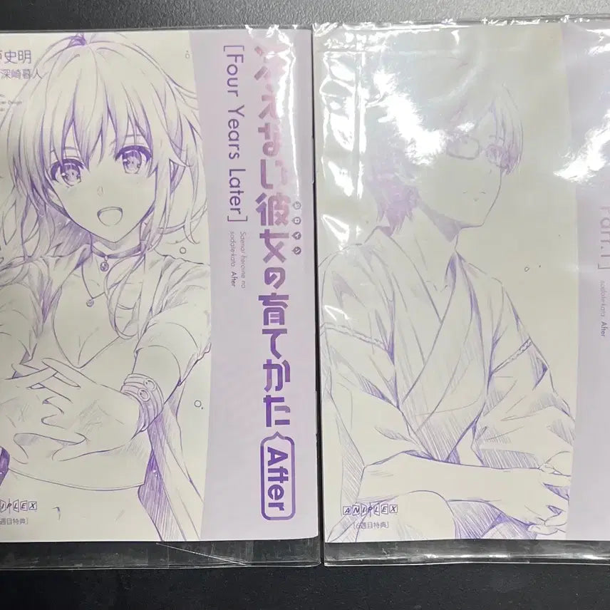 [BUNJANG] Saekano Fine Movie Theater Bonus Complete Set / [극장판특전] 시원찮은 그녀를 위한 육성방법 Fine 극장판 특전 전권