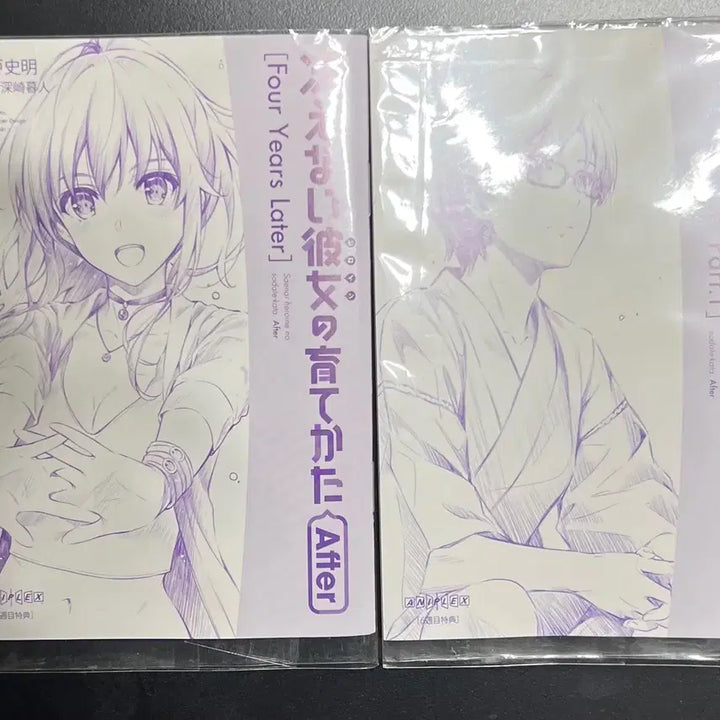 [BUNJANG] Saekano Fine Movie Theater Bonus Complete Set / [극장판특전] 시원찮은 그녀를 위한 육성방법 Fine 극장판 특전 전권