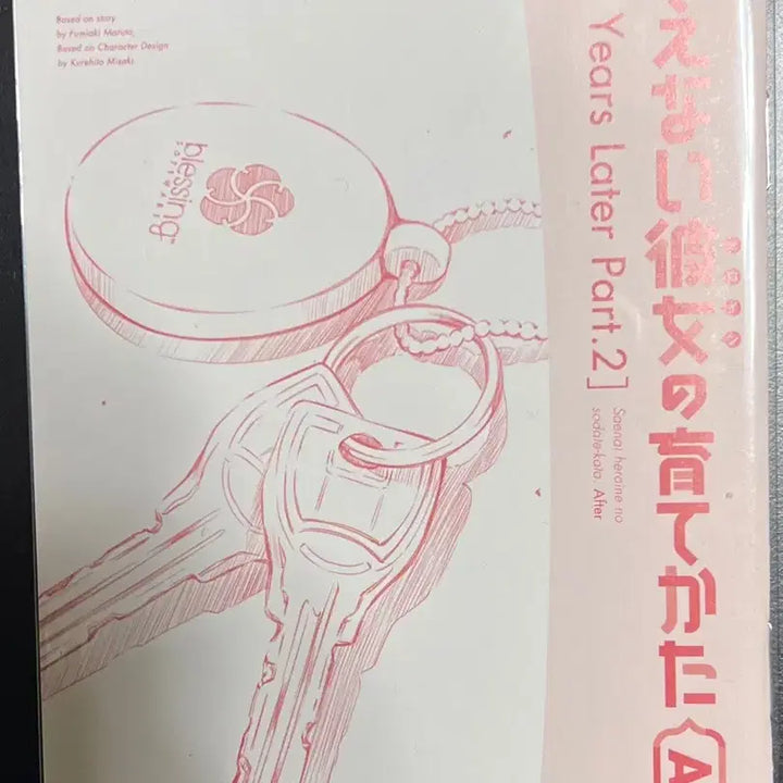 [BUNJANG] Saekano Fine Movie Theater Bonus Complete Set / [극장판특전] 시원찮은 그녀를 위한 육성방법 Fine 극장판 특전 전권