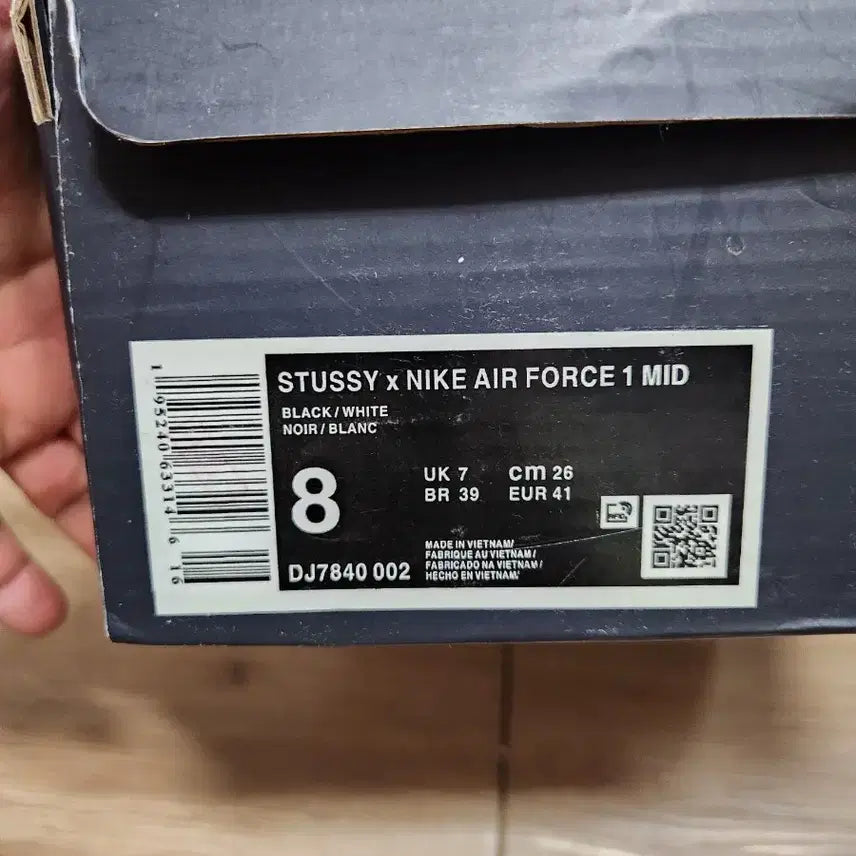 [BUNJANG] Nike x Stussy Air Force Mid SP Black and Light Bone Sneakers / 나이키 x 스투시 에어포스 미드 SP 블랙 앤 라이트 본 260