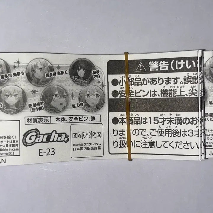 [BUNJANG] Sajuna Inui Badge Bundle Set / 이누이 사쥬나 뱃지 일괄