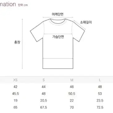 [BUNJANG] Maison Short Sleeve T-shirt (Sealed) / 메종 반팔티 (미개봉 새제품)