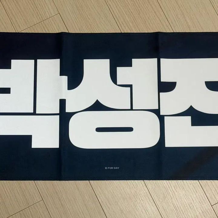 [BUNJANG] Day6 Sungjin Bundle Set Goods / 데이식스 성진 굿즈 일괄판매