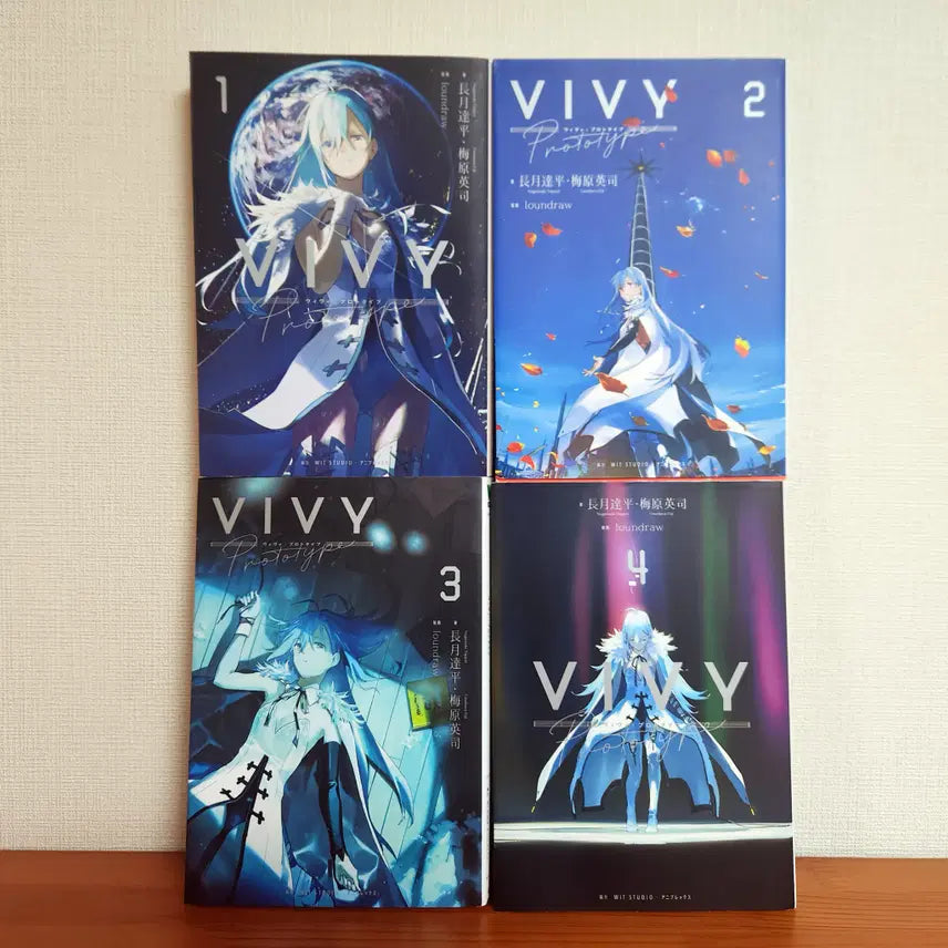 [BUNJANG] Vivy Fluorite Prototype WIT Official Novel Complete Set / 비비 플로라이트 프로토타입 WIT 공식 소설/노벨 전권 세트 Vivy