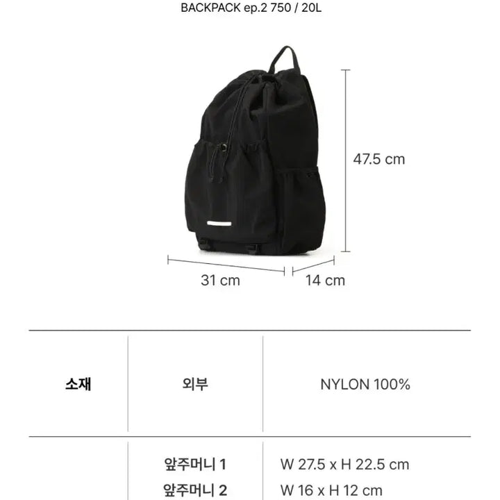 [BUNJANG] Rowrow Nylon String Backpack 750 / 로우로우 나일론 스트링 백팩 750