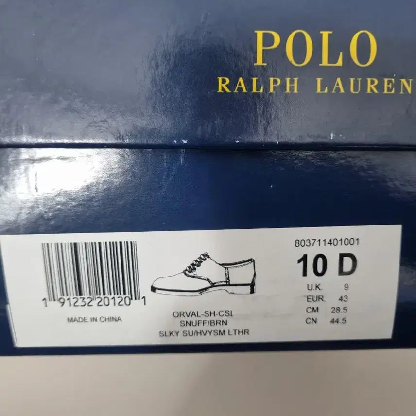 [BUNJANG] Polo Ralph Lauren Brown Saddle Shoes / 폴로 랄프로렌 브라운 새들 슈즈  비브람솔 10D 280mm