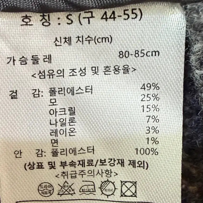 [BUNJANG] Edge Hood Vest Charcoal / 엣지 후드 조끼 S 차콜