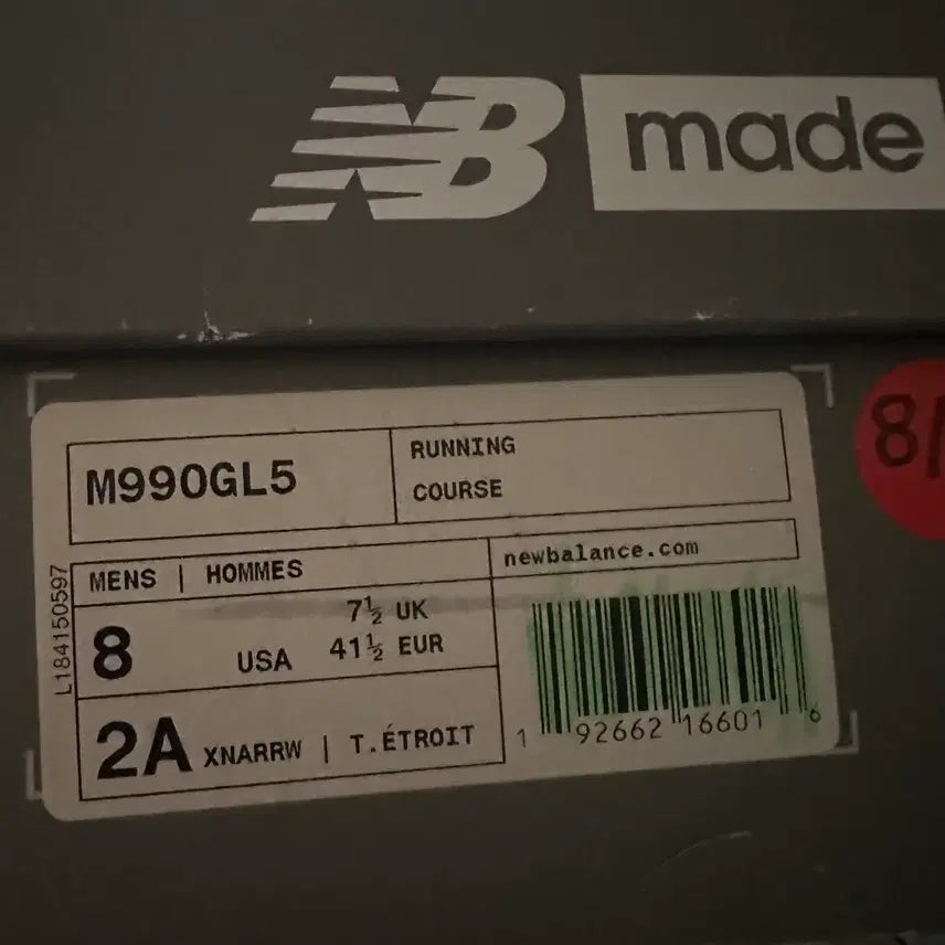 [SOLD OUT] [260]뉴발란스 990v5