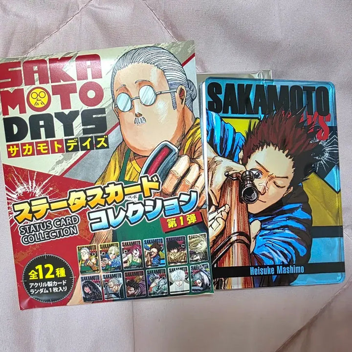 [BUNJANG] Sakamoto Days Heisuke Jump Shop Status / 사카모토데이즈 사카데이 점프샵 헤이스케 스테이터스 양도