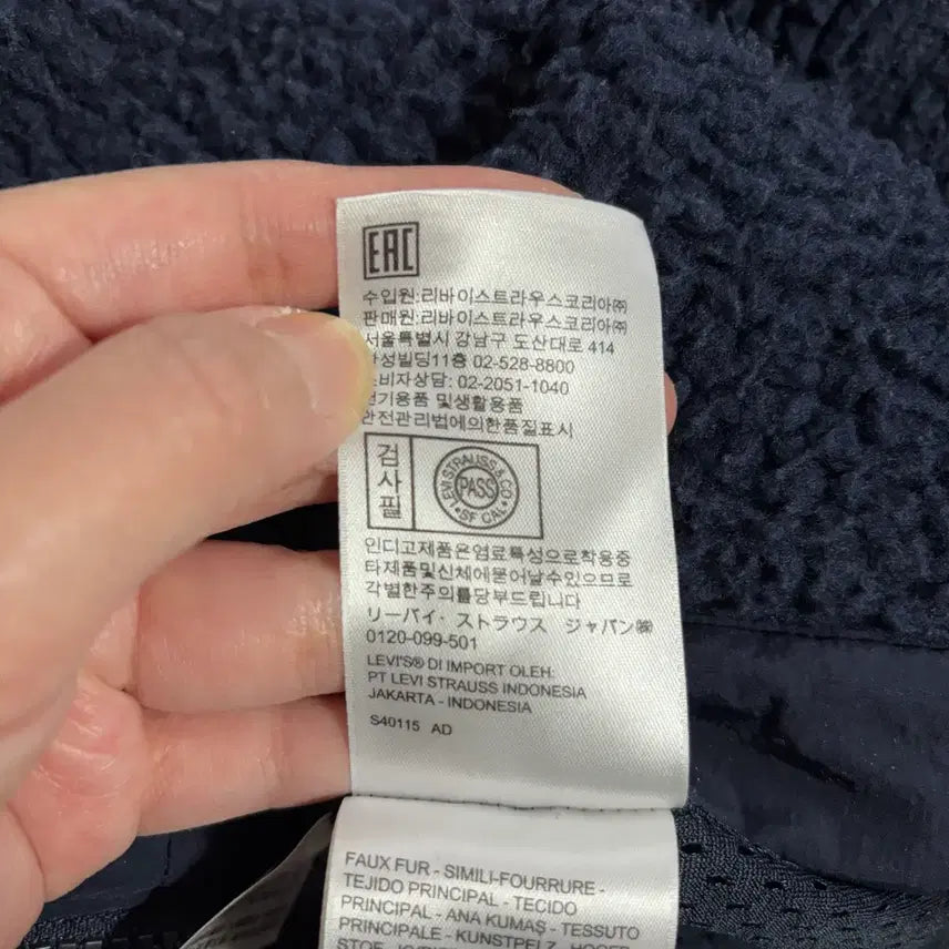 [BUNJANG] Levi's Navy Sherpa Fleece Jacket (M) / 리바이스 네이비 쉐르파 플리스 자켓(M)