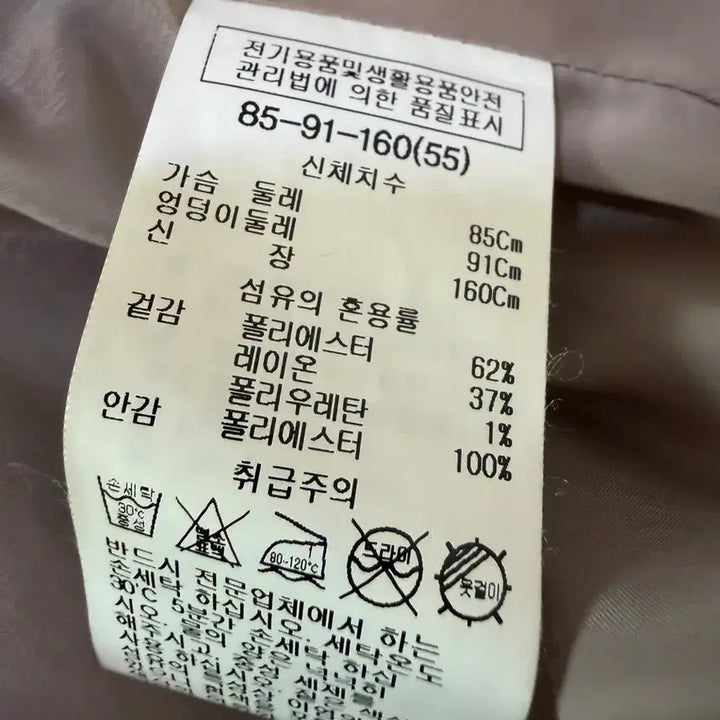 [BUNJANG] List Check Jacket 55 Gray / 리스트 체크 자켓 55 그레이