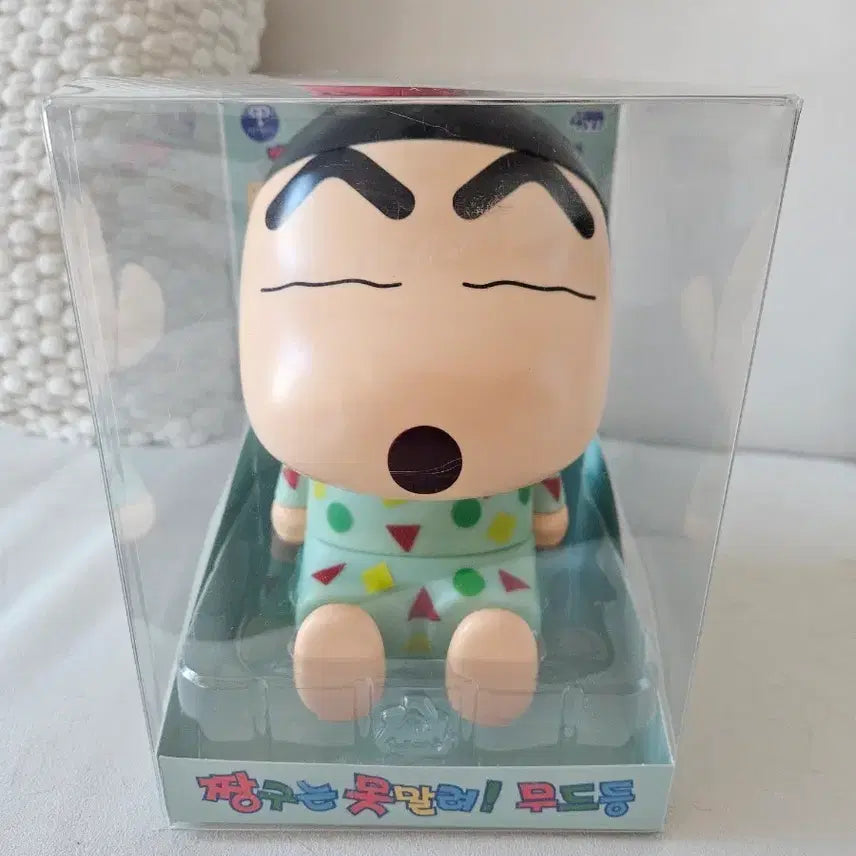 [BUNJANG] Crayon Shin-chan Mood Lamp / 짱구 무드등