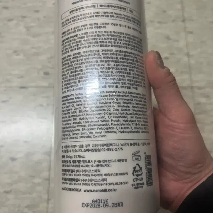 [BUNJANG] Nano Heal Deep Recovery Treatment (1000ml) / 나노힐 딥 리커버리 트리트먼트1000미리 미개봉제품