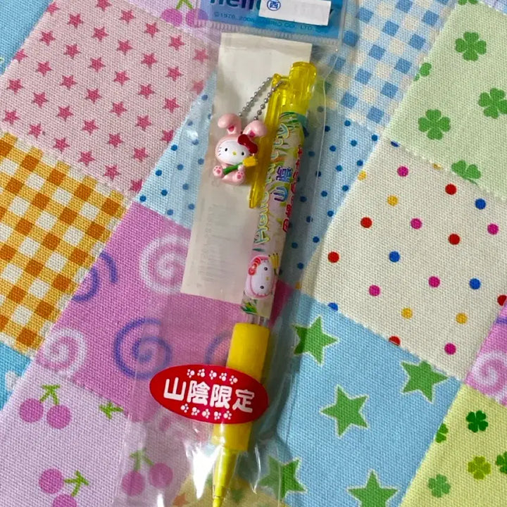 [BUNJANG] Vintage Hello Kitty Mechanical Pencil / 고전 토끼 키티 샤프 볼펜 새상품