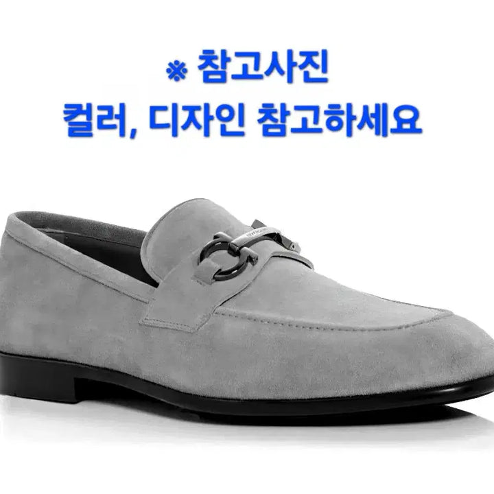 [SOLD OUT] 살바토레 페라가모 간치니 스웨이드 그레이 로퍼 255~260mm