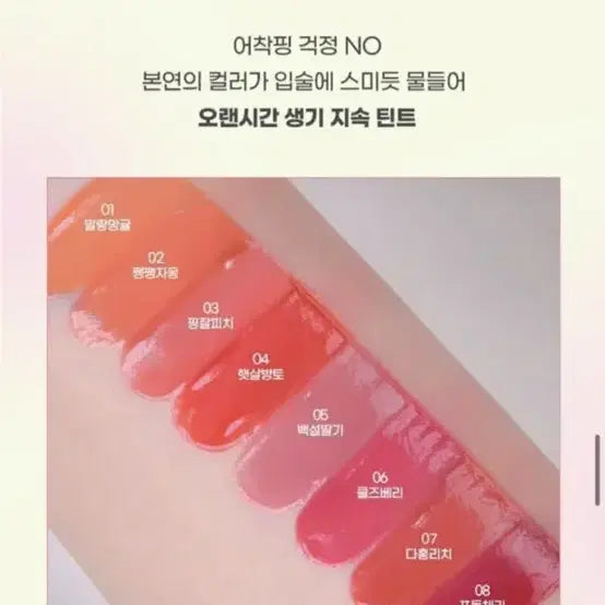 [BUNJANG] Colorgram Juicy Jam Blur Tint Set / 컬러그램 쥬시 잼 블러 말랑망귤, 쨍쨍자몽 틴트 거의 새상품