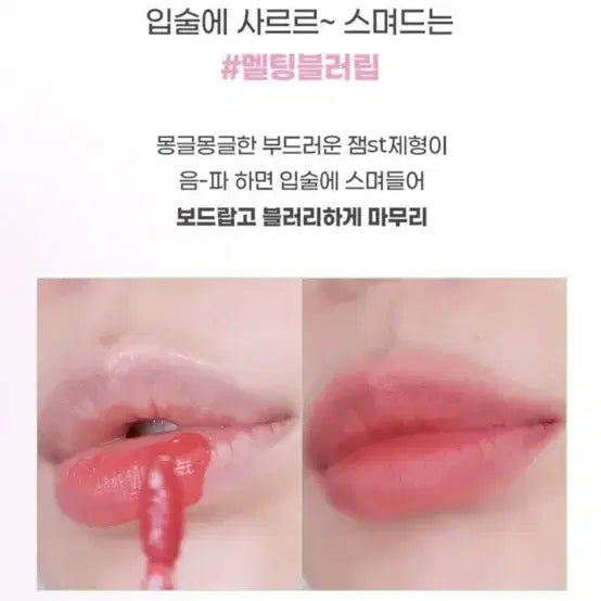 [BUNJANG] Colorgram Juicy Jam Blur Tint Set / 컬러그램 쥬시 잼 블러 말랑망귤, 쨍쨍자몽 틴트 거의 새상품