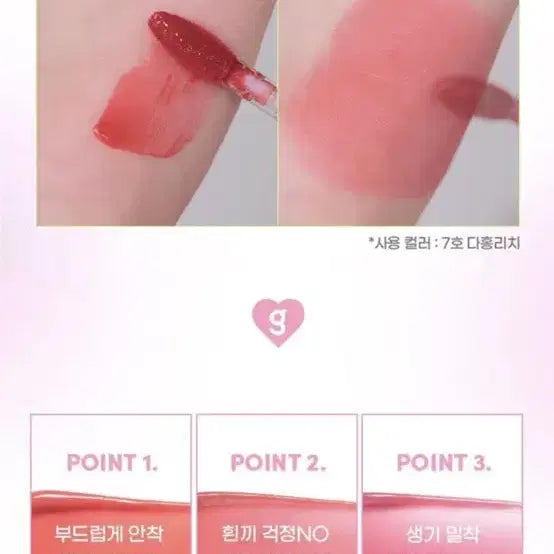 [BUNJANG] Colorgram Juicy Jam Blur Tint Set / 컬러그램 쥬시 잼 블러 말랑망귤, 쨍쨍자몽 틴트 거의 새상품