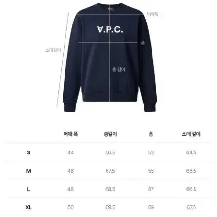 [BUNJANG] A.P.C. Unisex Sweatshirt / #새상품/정품(무료배송)아페쎄 남녀공용 맨투맨판매합니다~