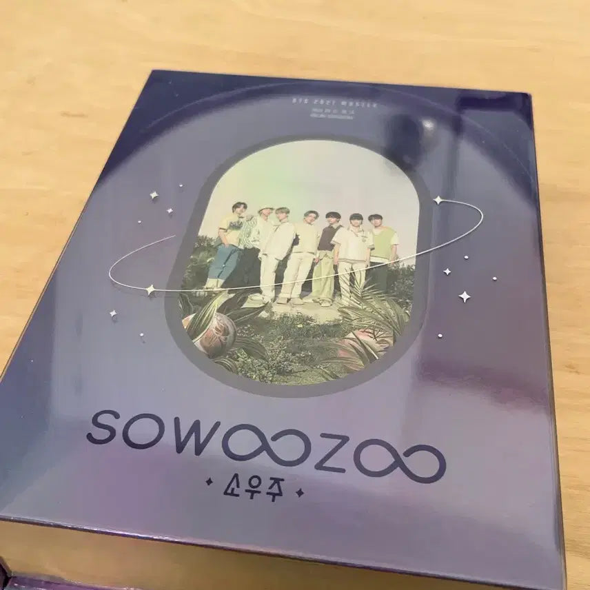 방탄소년단 소우주 디비디