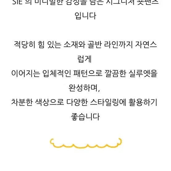 [BUNJANG] Sei Merry Cotton Shorts / 시에 메리 코튼 숏 팬츠