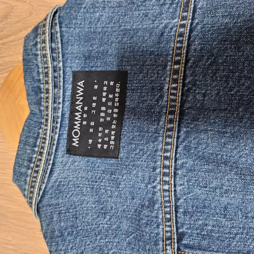 [BUNJANG] mommanwa Cropped Denim Jacket / mommanwa 크롭 데님자켓