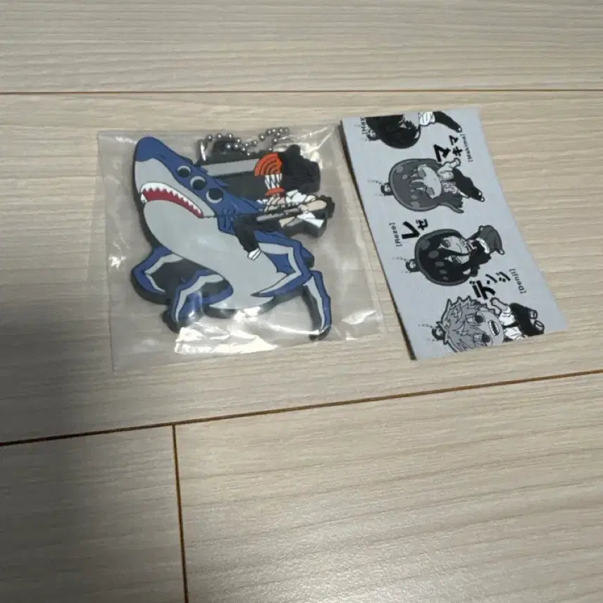 [BUNJANG] Chainsaw Man Beam Rubber Charm Keyring / 체인소맨 빔 체인소맨 데포라바 러버참 러버스트랩 키링 레제