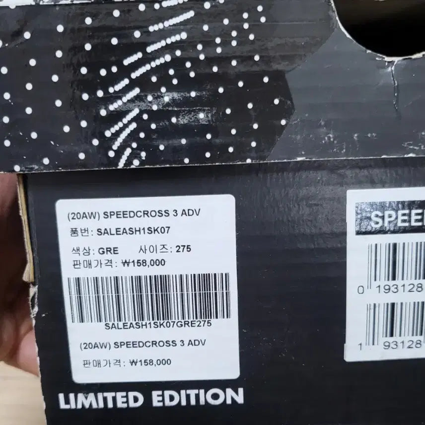 [BUNJANG] Salomon Speedcross 3 (275) / 살로몬 스피드크로스3 팝니다. (275)