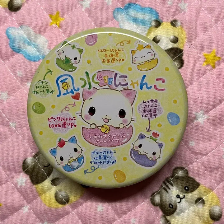 [BUNJANG] Vintage Heisei Tin Case Cat Memo Pad / 고전 헤이세이 틴케이스 메모지 운세냥 냥코 고양이 캔메모