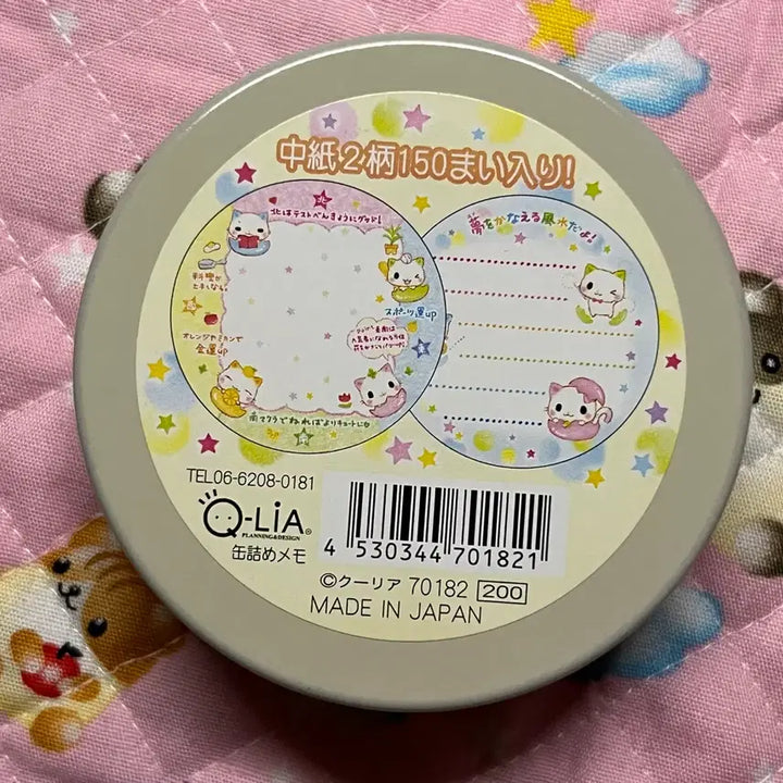 [BUNJANG] Vintage Heisei Tin Case Cat Memo Pad / 고전 헤이세이 틴케이스 메모지 운세냥 냥코 고양이 캔메모