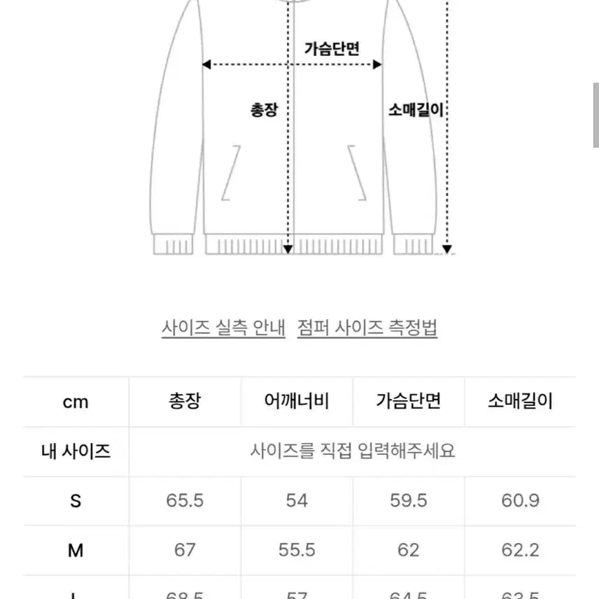 [SOLD OUT] [미사용] 쿠어(COOR) 머드 다잉 패디드 자켓 (XL)