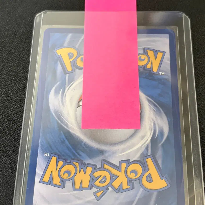 [BUNJANG] Pokemon Card Mega Dream EX Mega Gengar SAR / 포켓몬카드 메가드림ex 메가팬텀sar 등