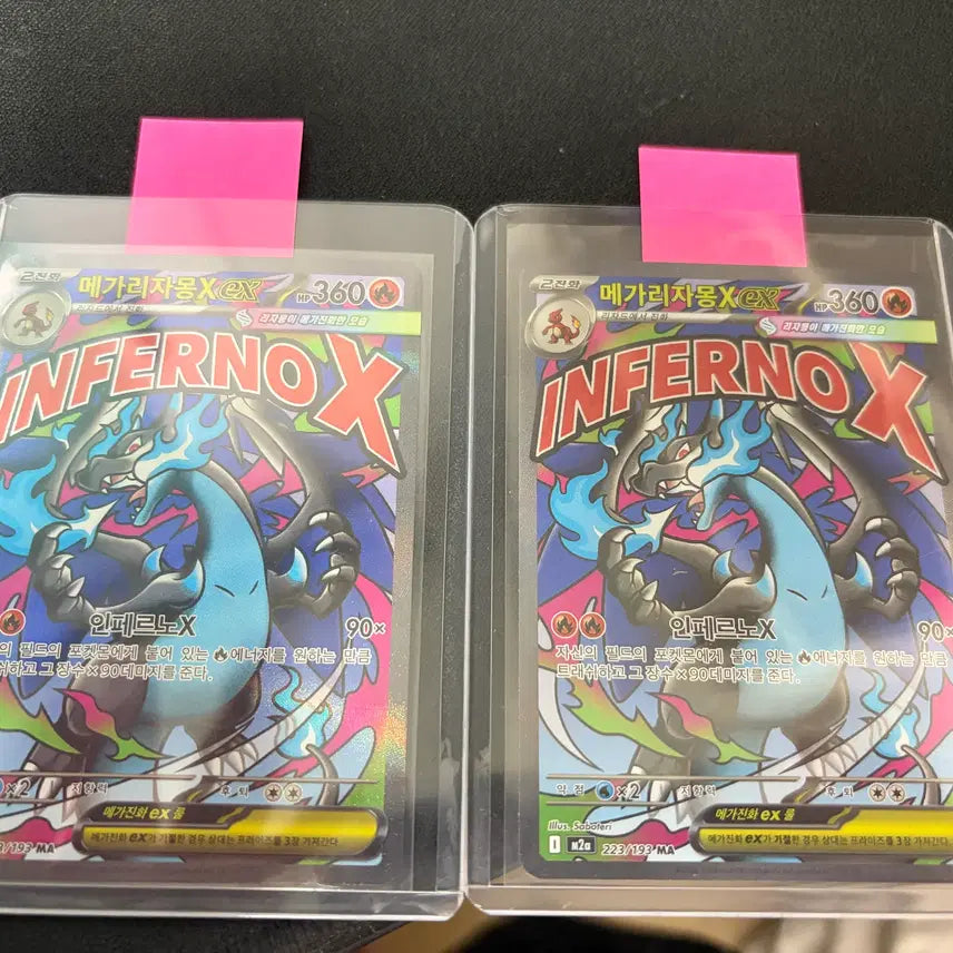 [BUNJANG] Pokemon Card Mega Dream EX Mega Gengar SAR / 포켓몬카드 메가드림ex 메가팬텀sar 등