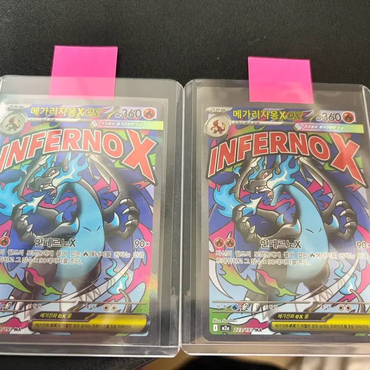 [BUNJANG] Pokemon Card Mega Dream EX Mega Gengar SAR / 포켓몬카드 메가드림ex 메가팬텀sar 등