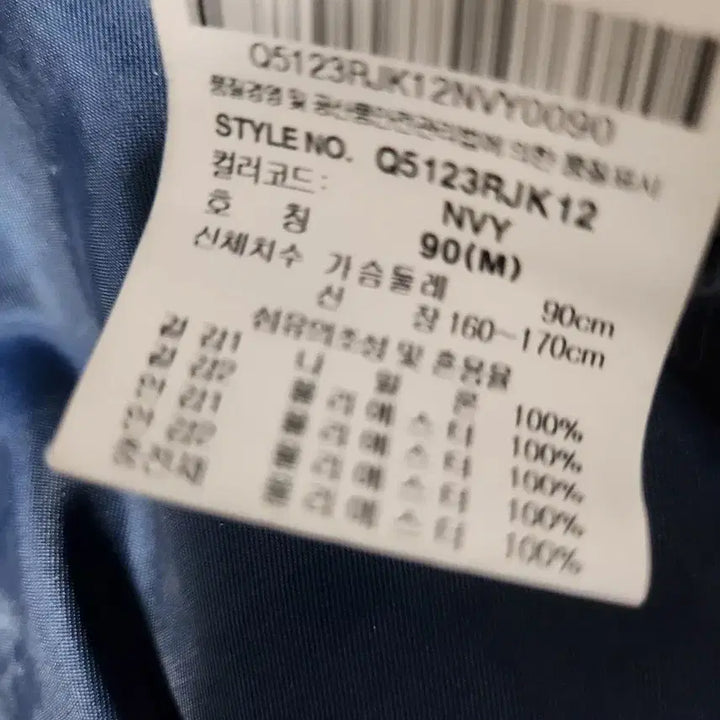 [BUNJANG] Le Coq Padded Vest / 르꼬끄  패딩 조끼