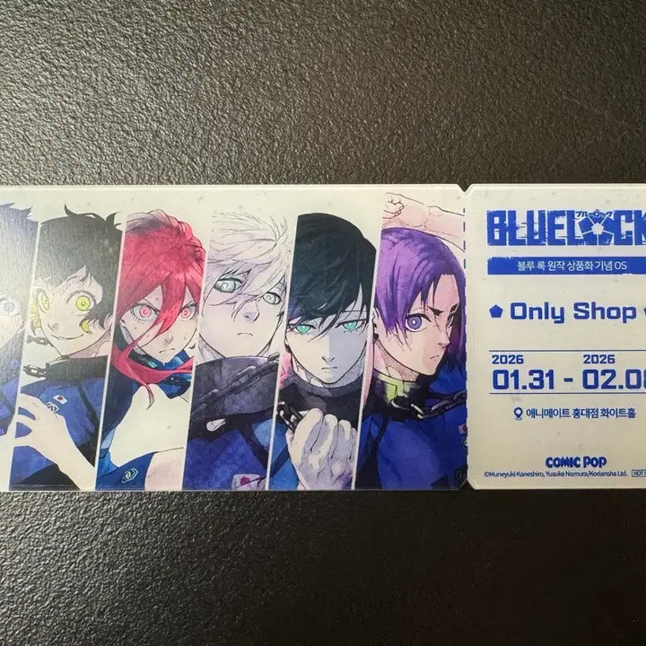 [SOLD OUT] 블루록 Only Shop(OS) 팝업 특전 아크릴 티켓