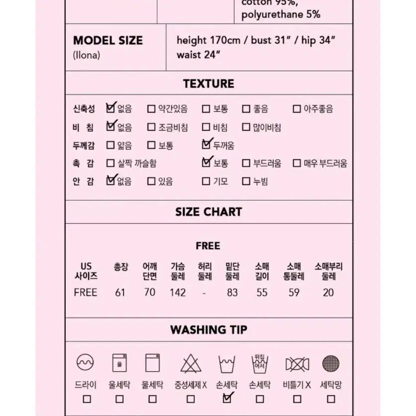 [BUNJANG] 로라로라 (HZ-19551) PIPING SHORT HOOD ZIP-UP / 로라로라 (HZ-19551) PIPING SHORT HOOD ZIP-UP