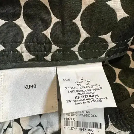 [BUNJANG] KUHO Midi Skirt / KUHO 구호 스커트