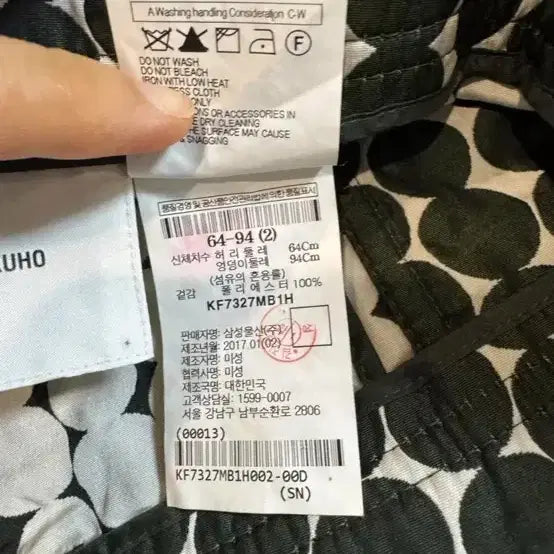 [BUNJANG] KUHO Midi Skirt / KUHO 구호 스커트