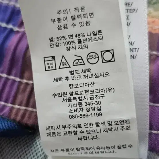 [BUNJANG] Polo Madras Check Prepster Swim Shorts / 폴로 마드라스체크 반바지 프렙스터 수영복 겸용