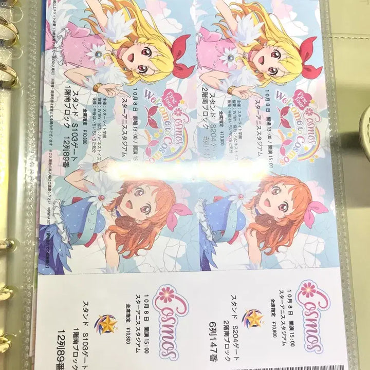 [BUNJANG] Aikatsu Cosmos Live Ticket Bundle / 극희귀/아이카츠 코스모스 라이브티켓 일괄