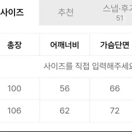 [BUNJANG] Malren Unisex Double Coat (Beige, Size 2) / 말렌 유니섹스 더블코트 (베이지. 2사이즈)
