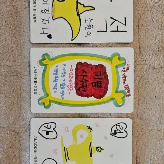 [BUNJANG] Aladdin Musical Lucky Lamp Card Set (3-Piece) Special Limited Edition / 알라딘 뮤지컬 행운의 램프 카드3종 세트 스페셜 한정 카드