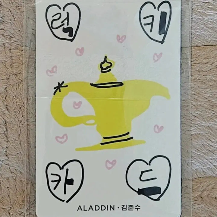 [BUNJANG] Aladdin Musical Lucky Lamp Card Set (3-Piece) Special Limited Edition / 알라딘 뮤지컬 행운의 램프 카드3종 세트 스페셜 한정 카드